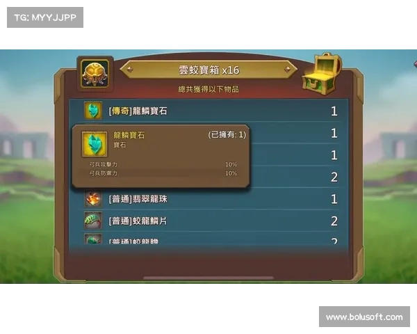 王国纪元新手开宝箱攻略 王国纪元新手开宝箱攻略