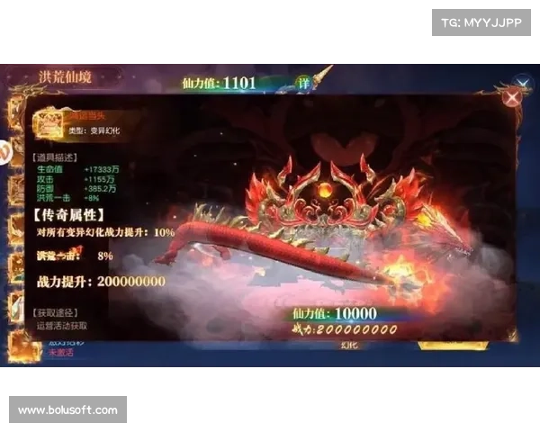 神魔九天:旷世仙侠,纵横天地 神魔九天:旷世仙侠,纵横天地