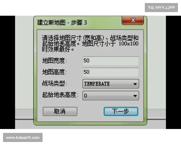 红警地图编辑器:中心归属更改 红警地图编辑器:中心归属更改