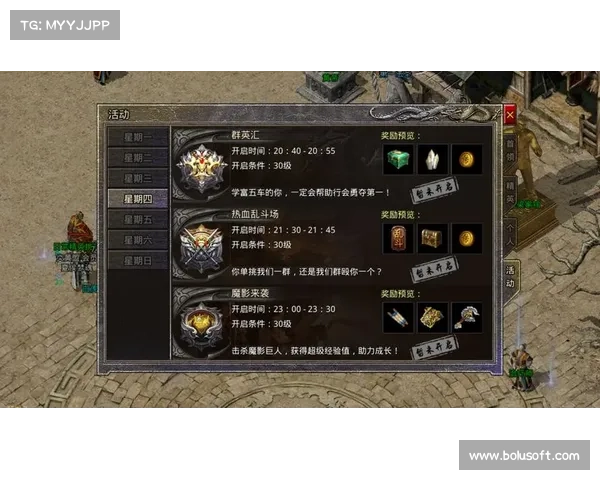 贪玩传奇中变攻略大全,助力玩家纵横沙场 贪玩传奇中变攻略大全,助力玩家纵横沙场
