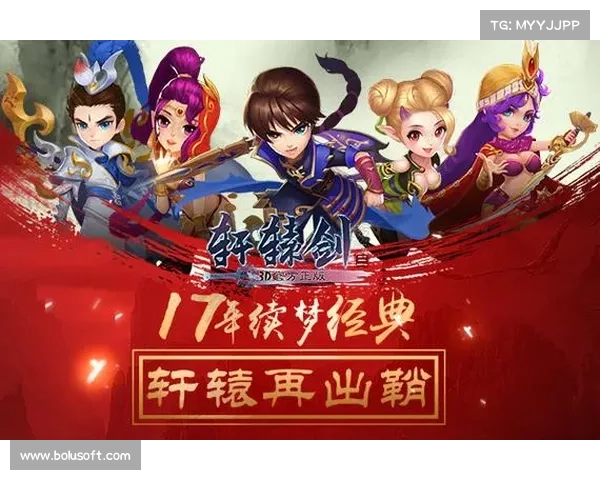轩辕手游闪退困扰玩家 亟待解决 轩辕手游闪退困扰玩家 亟待解决