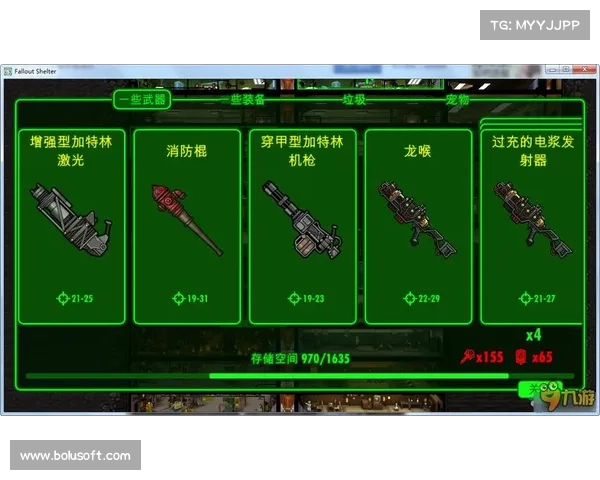 辐射避难所:主控室装备升级之路 辐射避难所:主控室装备升级之路