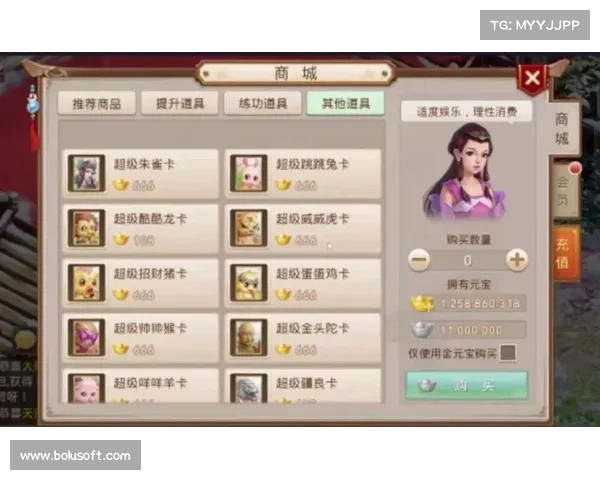 问道手游连点 问道手游连点
