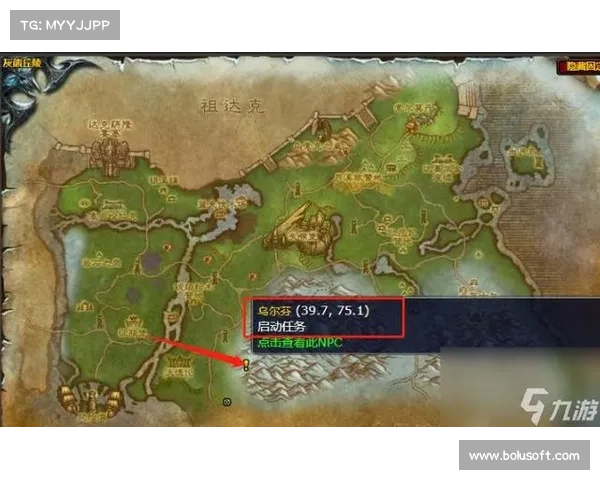 隐藏之谜:魔兽世界任务目标揭秘 隐藏之谜:魔兽世界任务目标揭秘