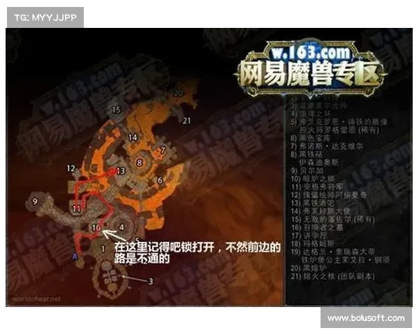 魔兽80级带人升级攻略 魔兽80级带人升级攻略