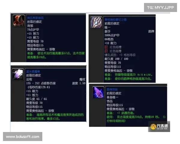 魔兽世界9.25新号:装备属性提升攻略 魔兽世界9.25新号:装备属性提升攻略
