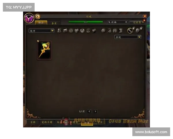魔兽世界战网登陆隐藏攻略 魔兽世界战网登陆隐藏攻略