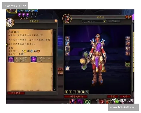 魔兽世界新种族传承护甲之获得方法 魔兽世界新种族传承护甲之获得方法
